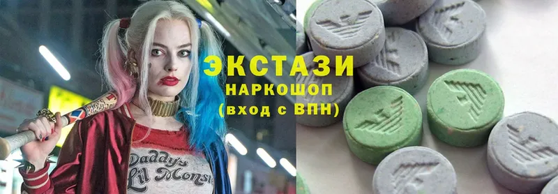 Ecstasy 280 MDMA  Петровск 