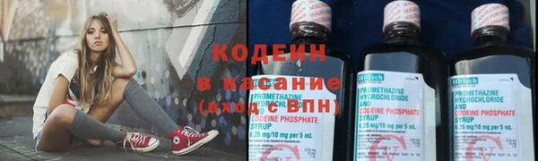 MDMA Бронницы