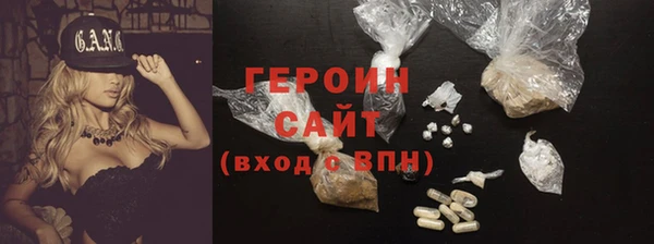 MDMA Бронницы