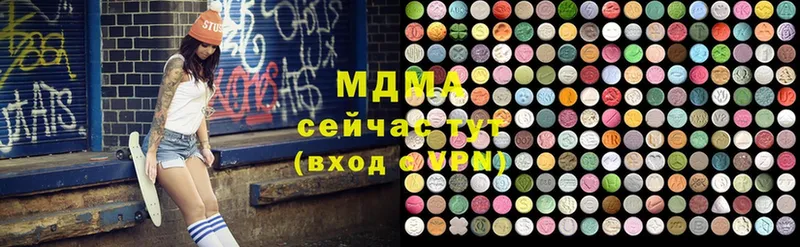 MDMA кристаллы  Петровск 